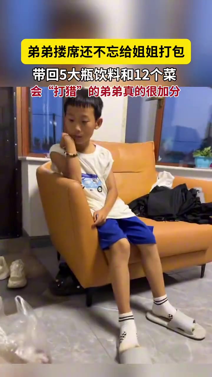 保持啊！以后上桌先打包，都是你的