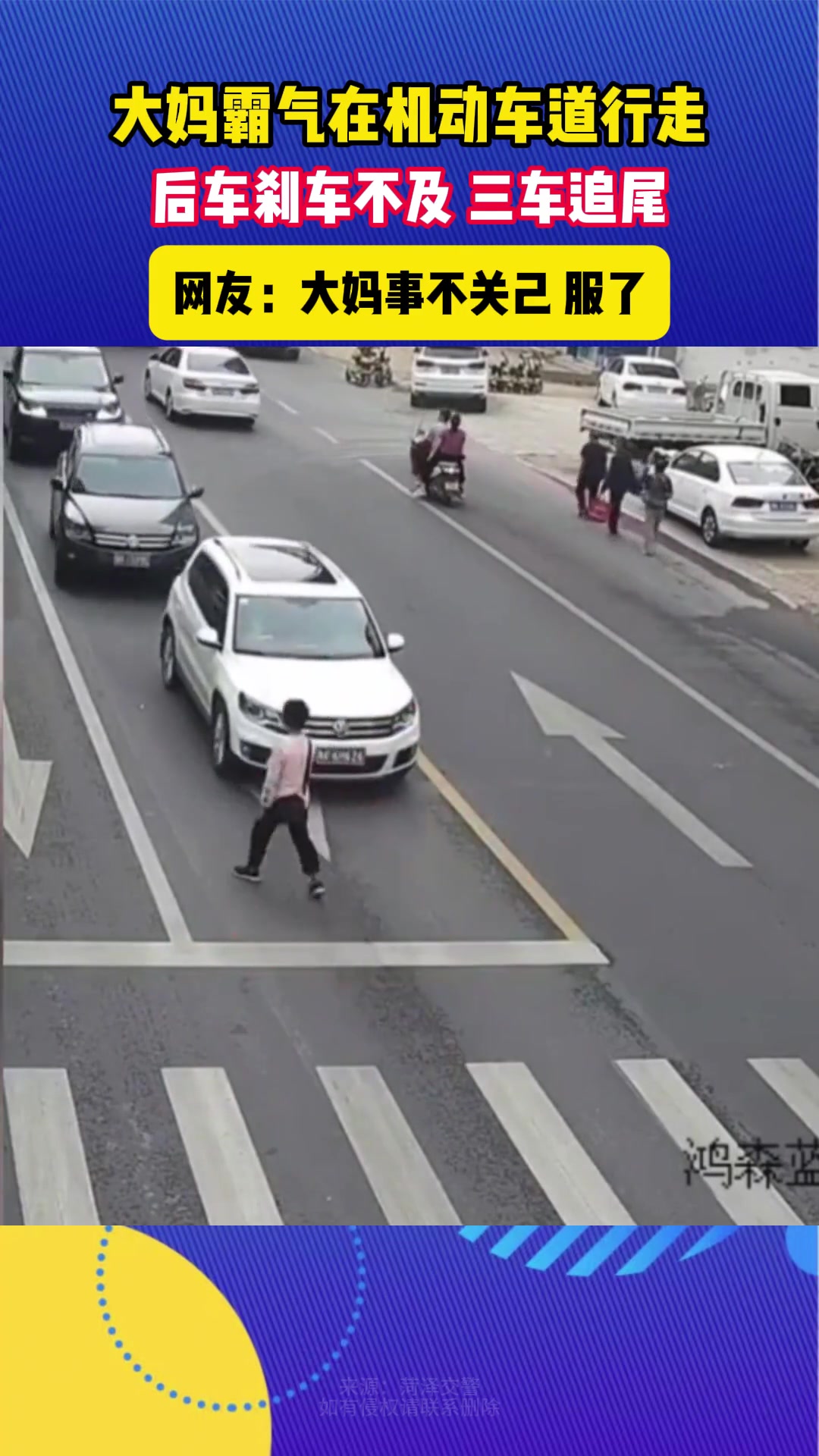 大妈，你这搞得是否有点！！！！