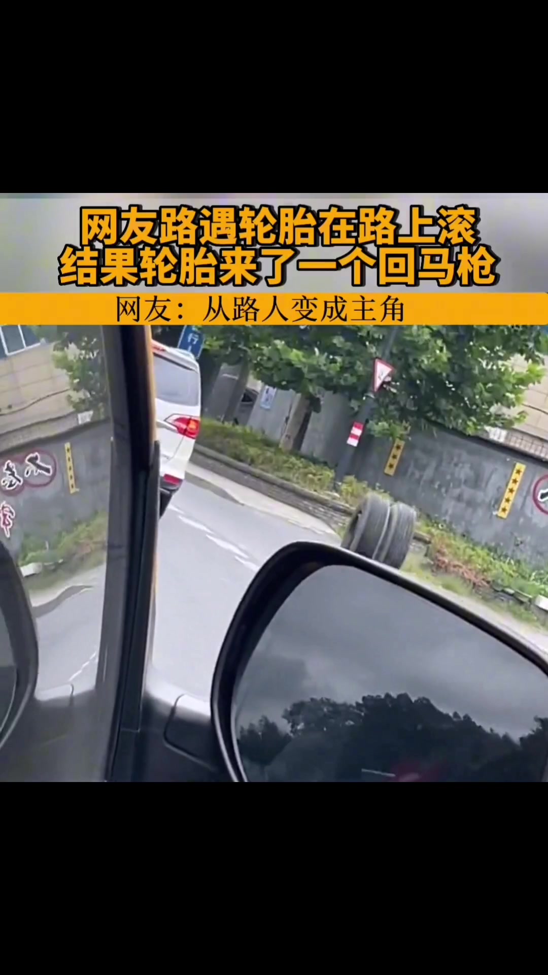 坏了，他怎么朝我这边来了！！