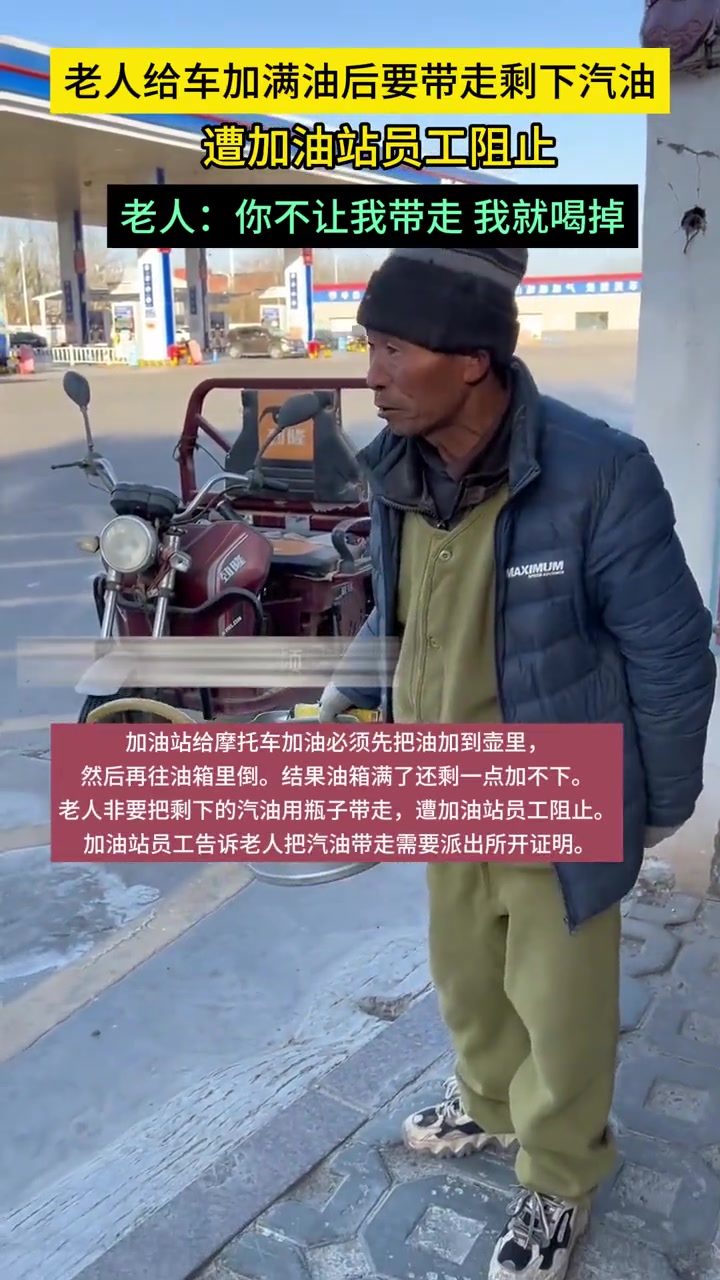 大爷，别喝啊你，这是为你好啊！！