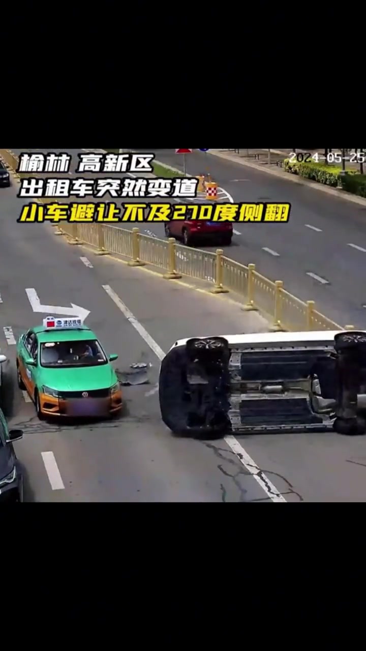 哥们，你这加塞加的有点恨了吧！！