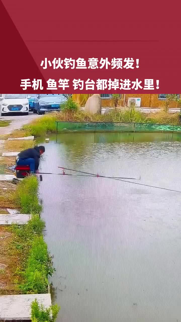 人怎么可以这么倒霉！