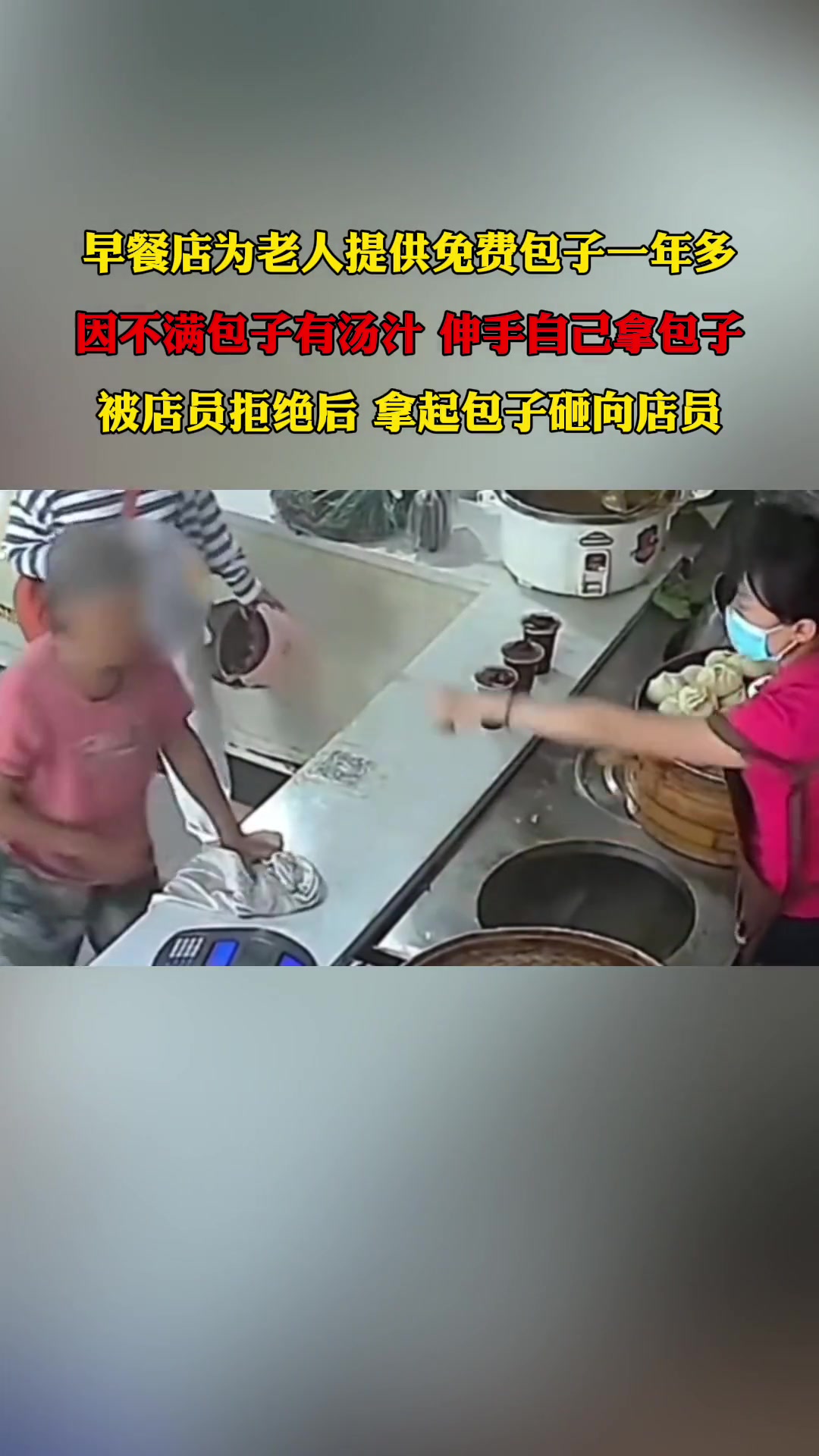 可怜之人必有可恨之处！