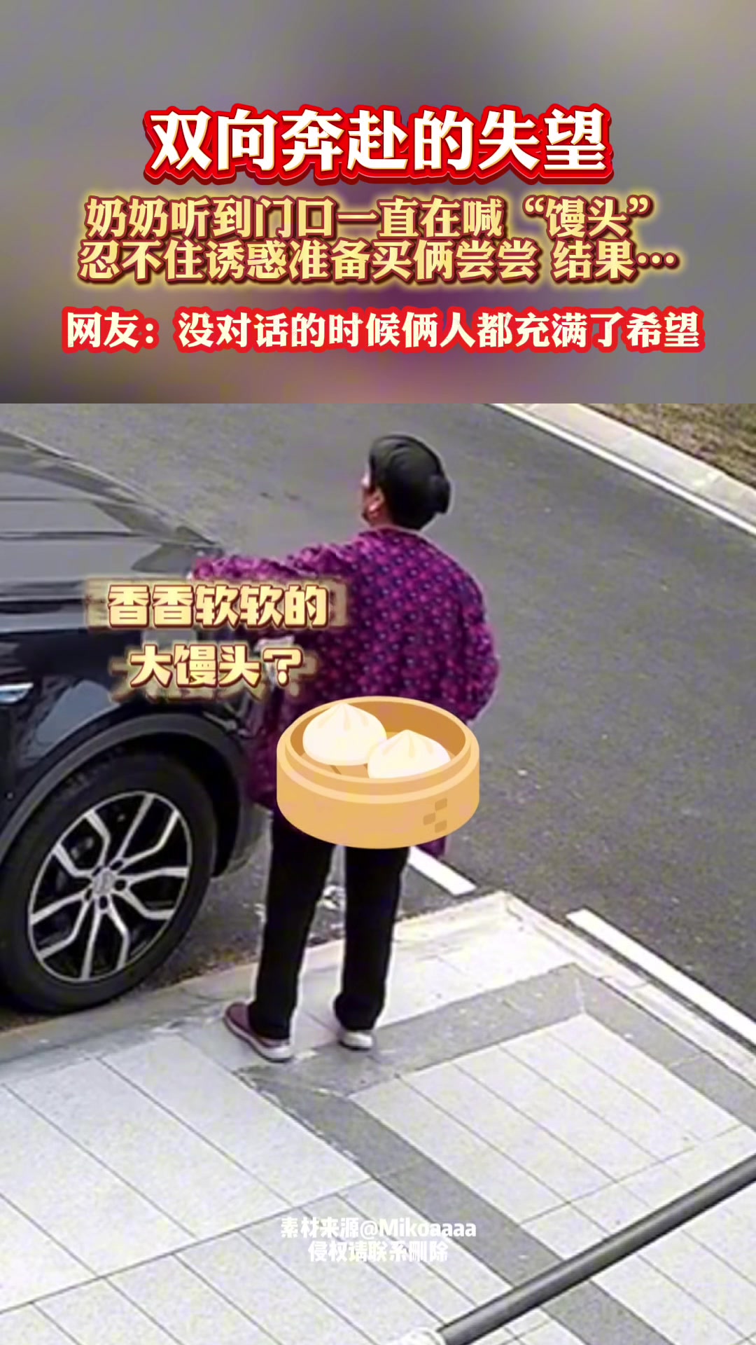 公猩猩与游客互吻，被母猩猩发现后立马擦掉唇印！