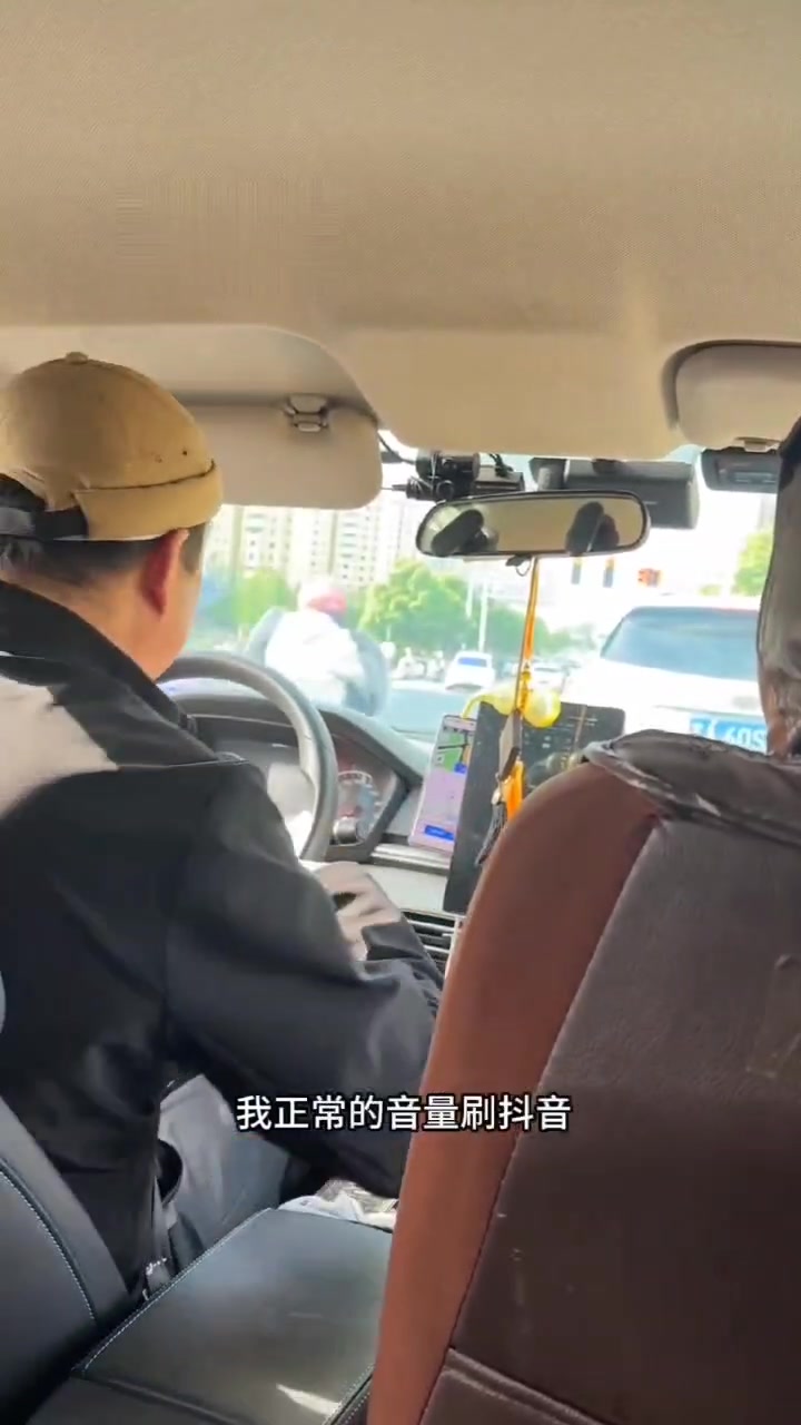 自己打车中途司机嫌弃手机音量大被赶下车，吧友们觉得谁在理?