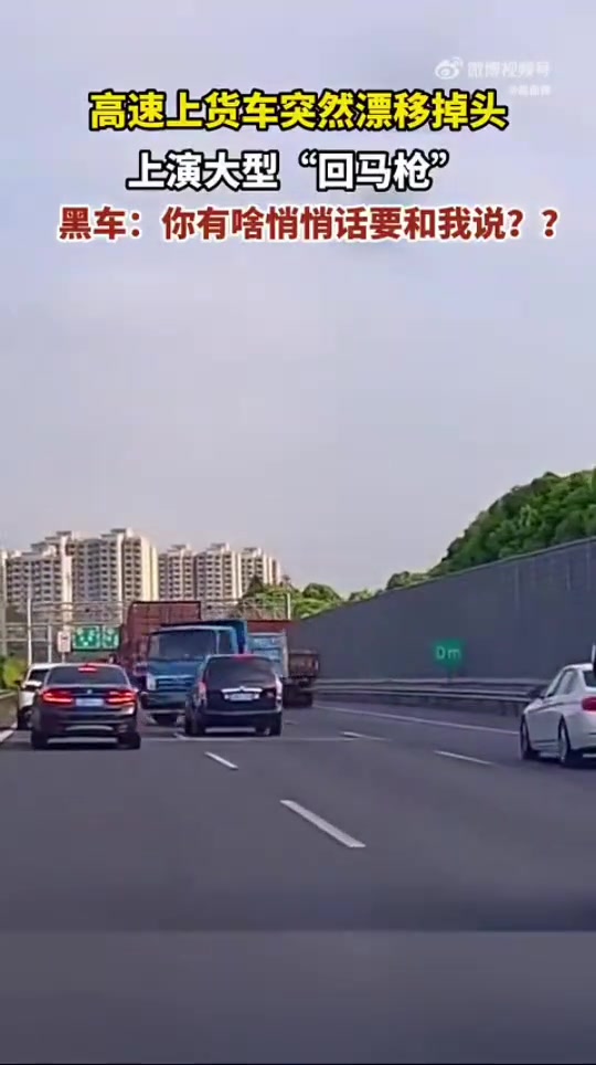 黑车：非礼啊，你不要亲我