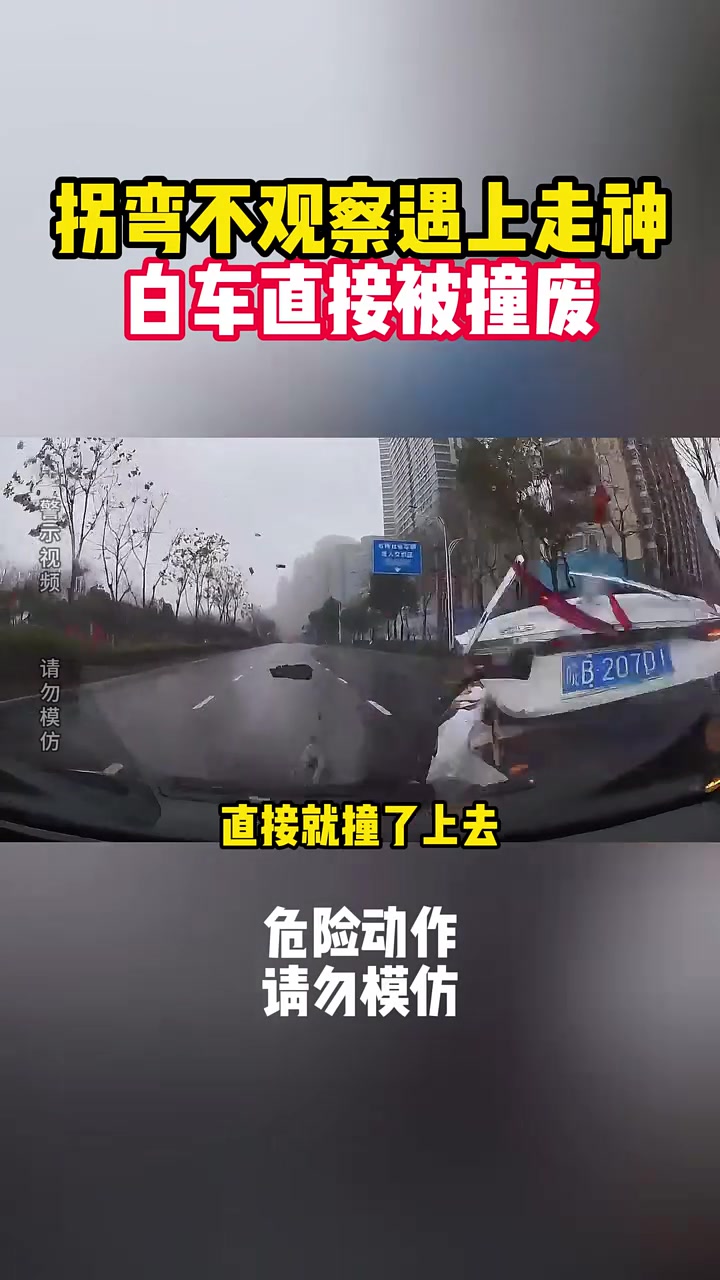 这一下撞的不轻啊！吧友们来看看这一下怎么定责任