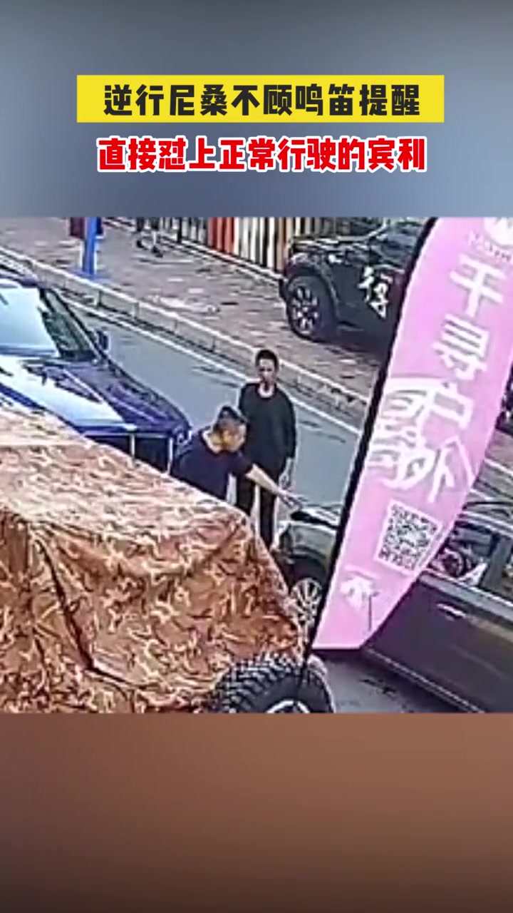 碰到这种车我都是绕着走的，这一下碰的有的赔了