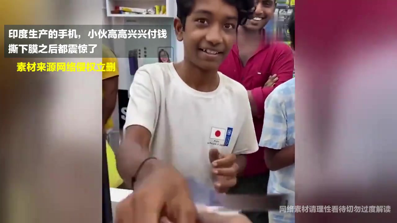 印度手机看背面真不错，展示正面时傻眼了