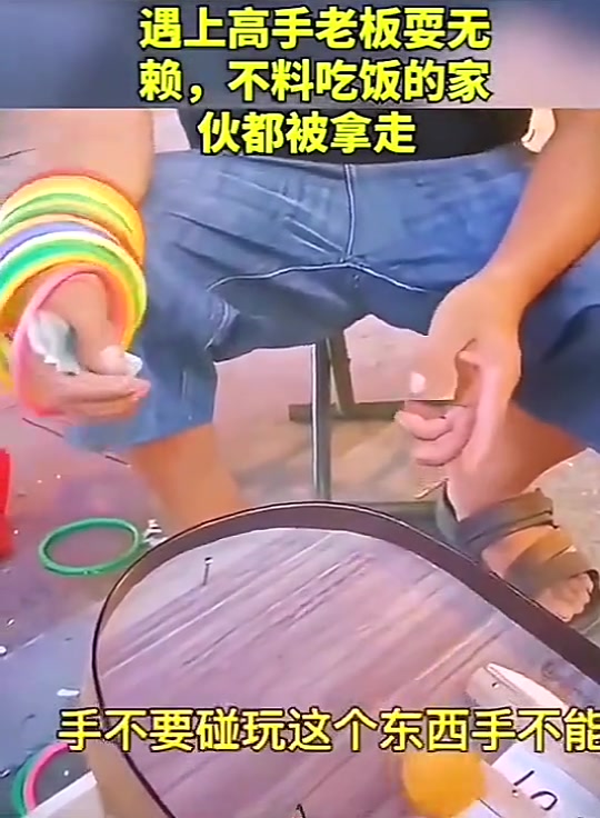老板这是第一次出摊吧