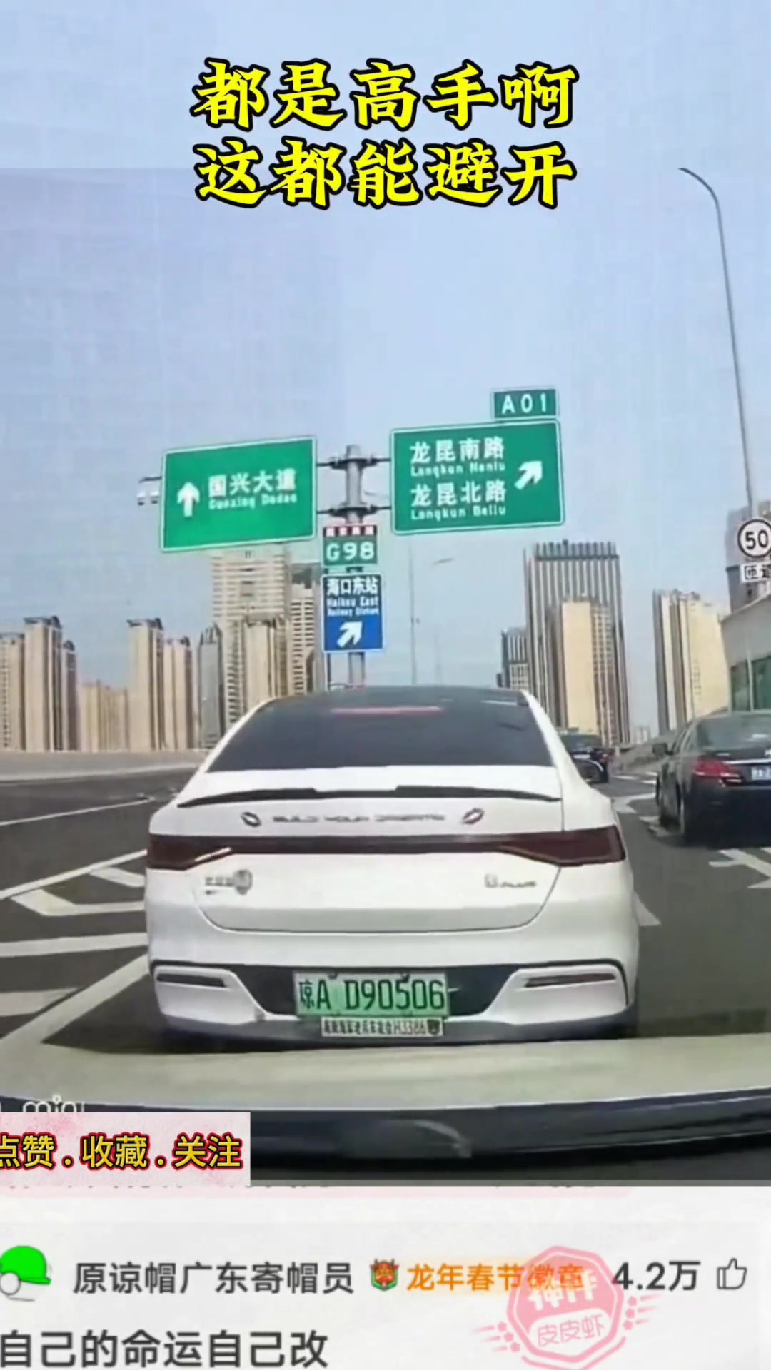 到底发生了什么让黑车司机选择了跳车