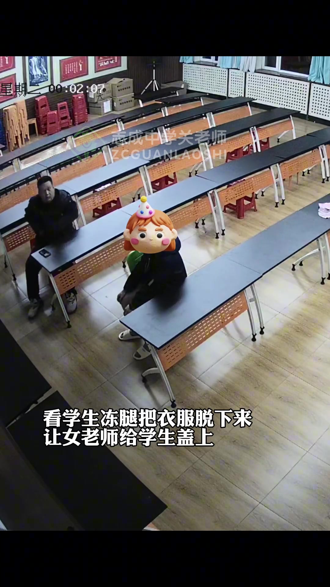 为避嫌，在谈话期间，女老师一直在门口陪同