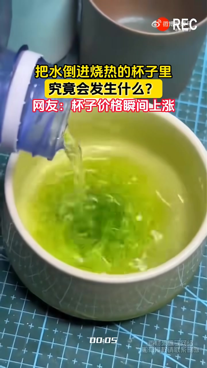 冷水一灌，身价上万！冰裂纹原来是做的吗