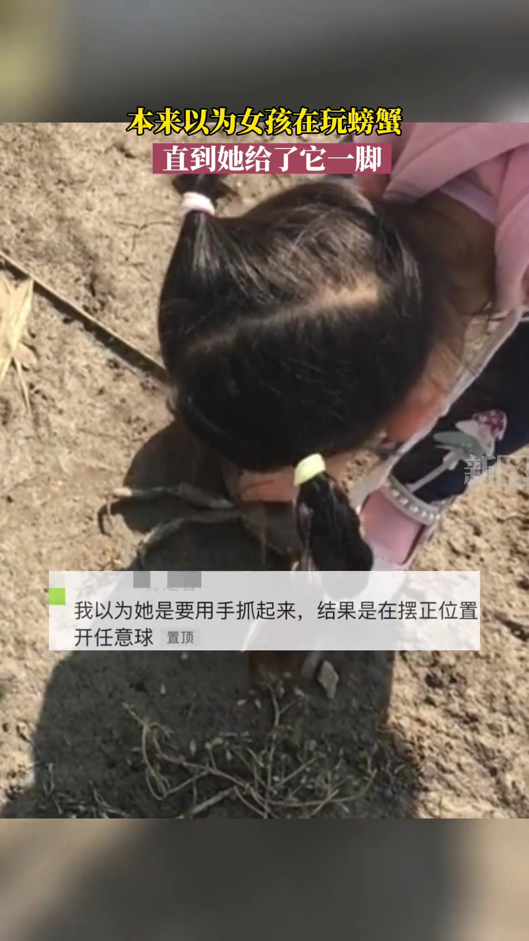 原来这都是前戏，目的是蓄力！