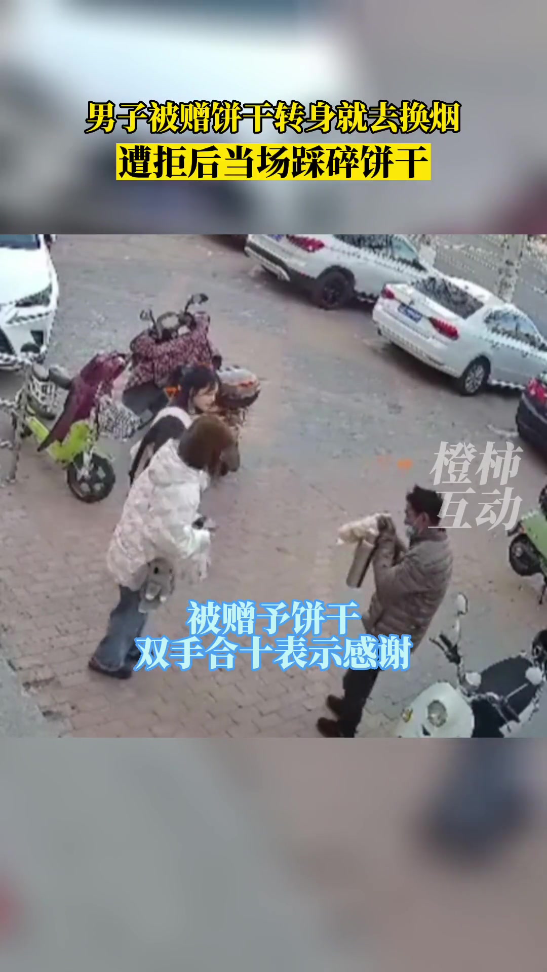 可怜人必有可恨之处！