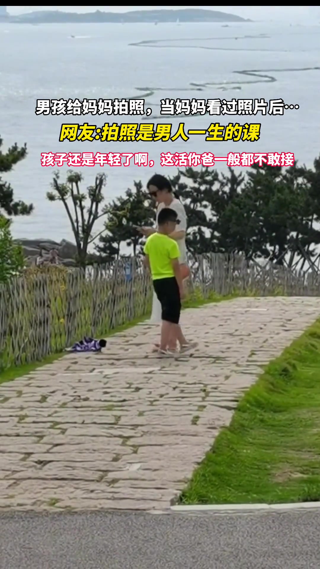 儿子：我来助你！爸爸：我逃不掉，你也逃不掉！