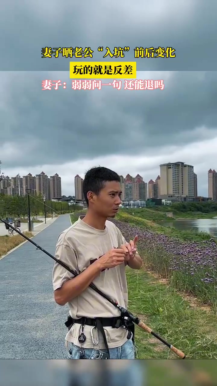 妻子晒老公“入坑”前后变化，拿上吊杆后眼里都有光了！