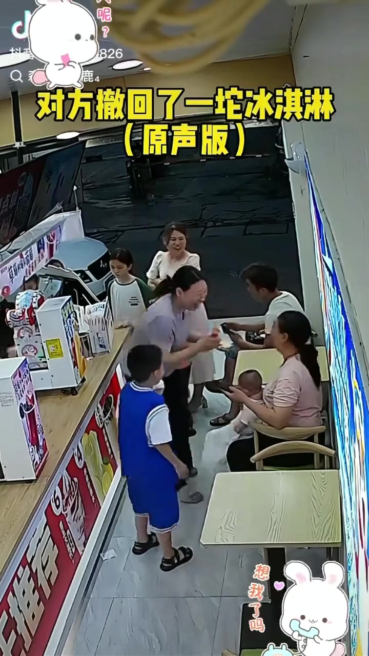 大姐你咋这么激动吓得萌娃猛地一激灵