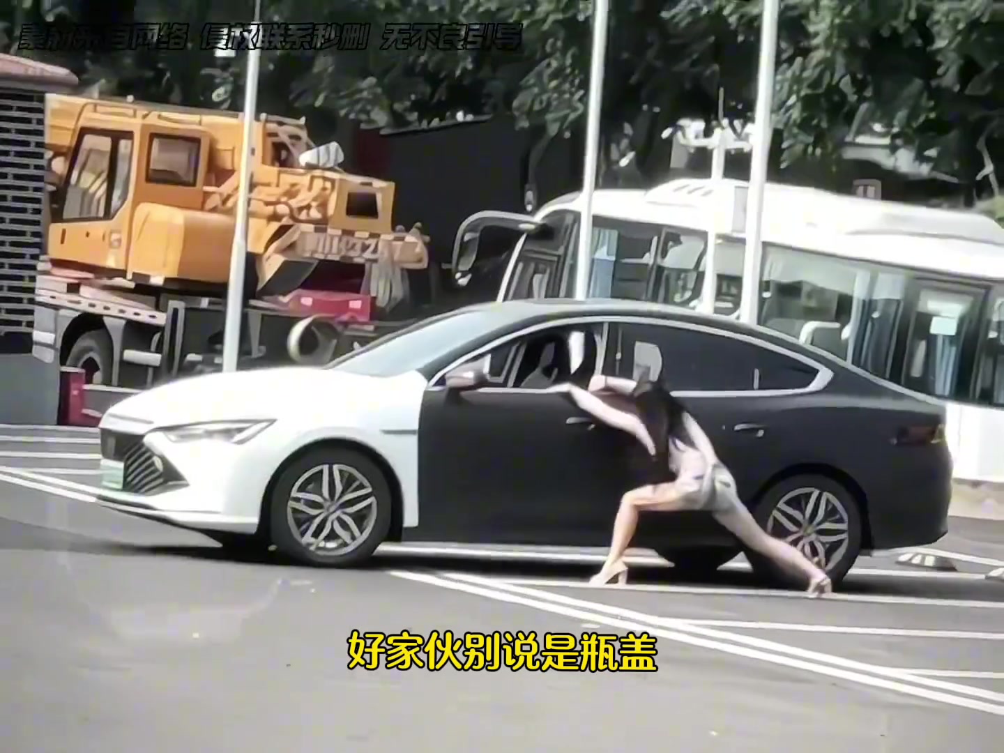 重庆惊险林黛玉倒拔垂杨柳！