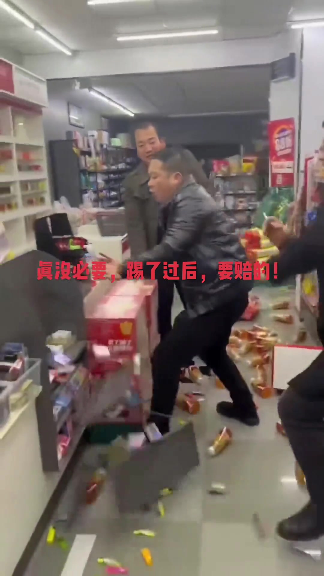 喝醉了这不止是要赔钱吧！！