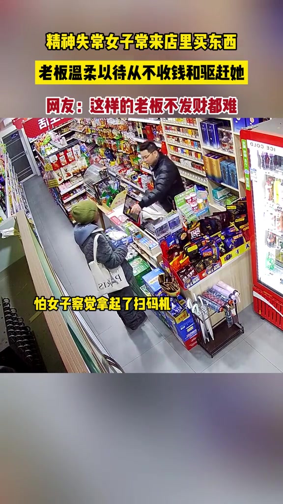 这样的老板不发财都难！
