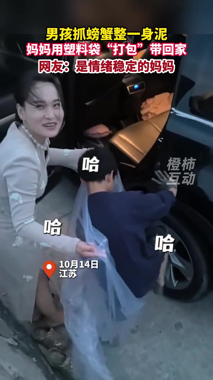 贾玲见过打包孩子的父母吗要是我是妈妈肯定先打一次再打包！