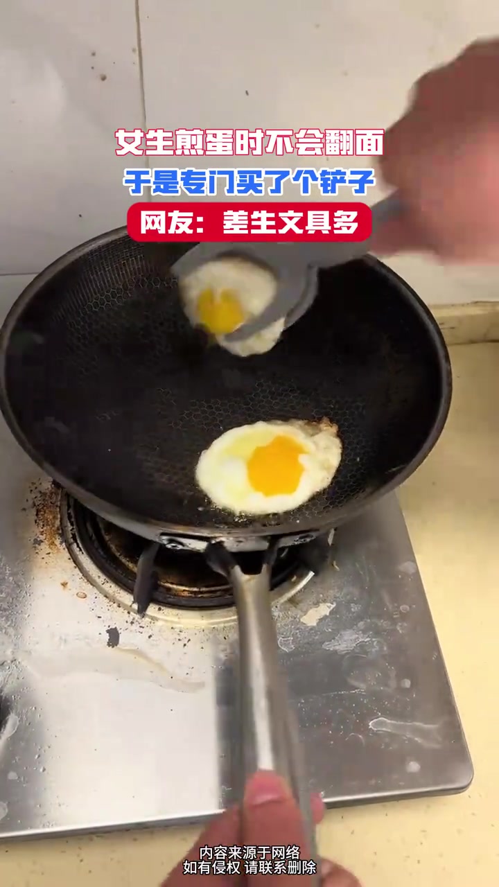 差生文具多！！女生因为煎蛋时不会翻面，于是专门买了个铲子