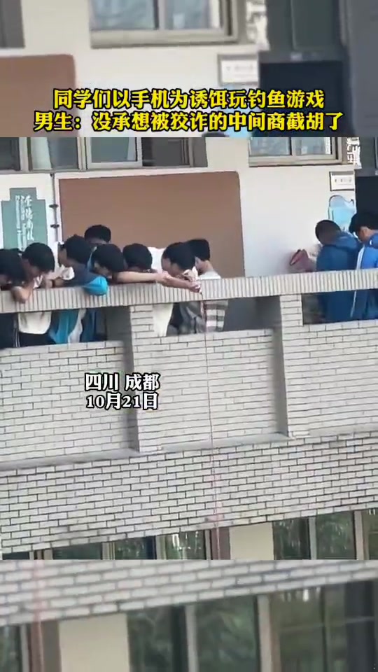 被狡诈的中间商截胡了！大家上学的时候有没玩过这个游戏呢