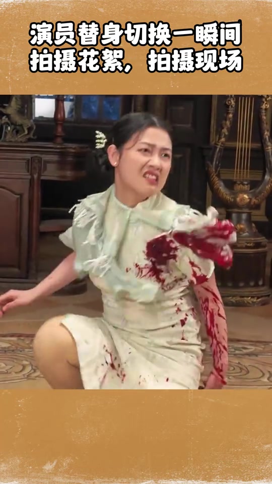 拍摄现场！演员替身切换一瞬间！！