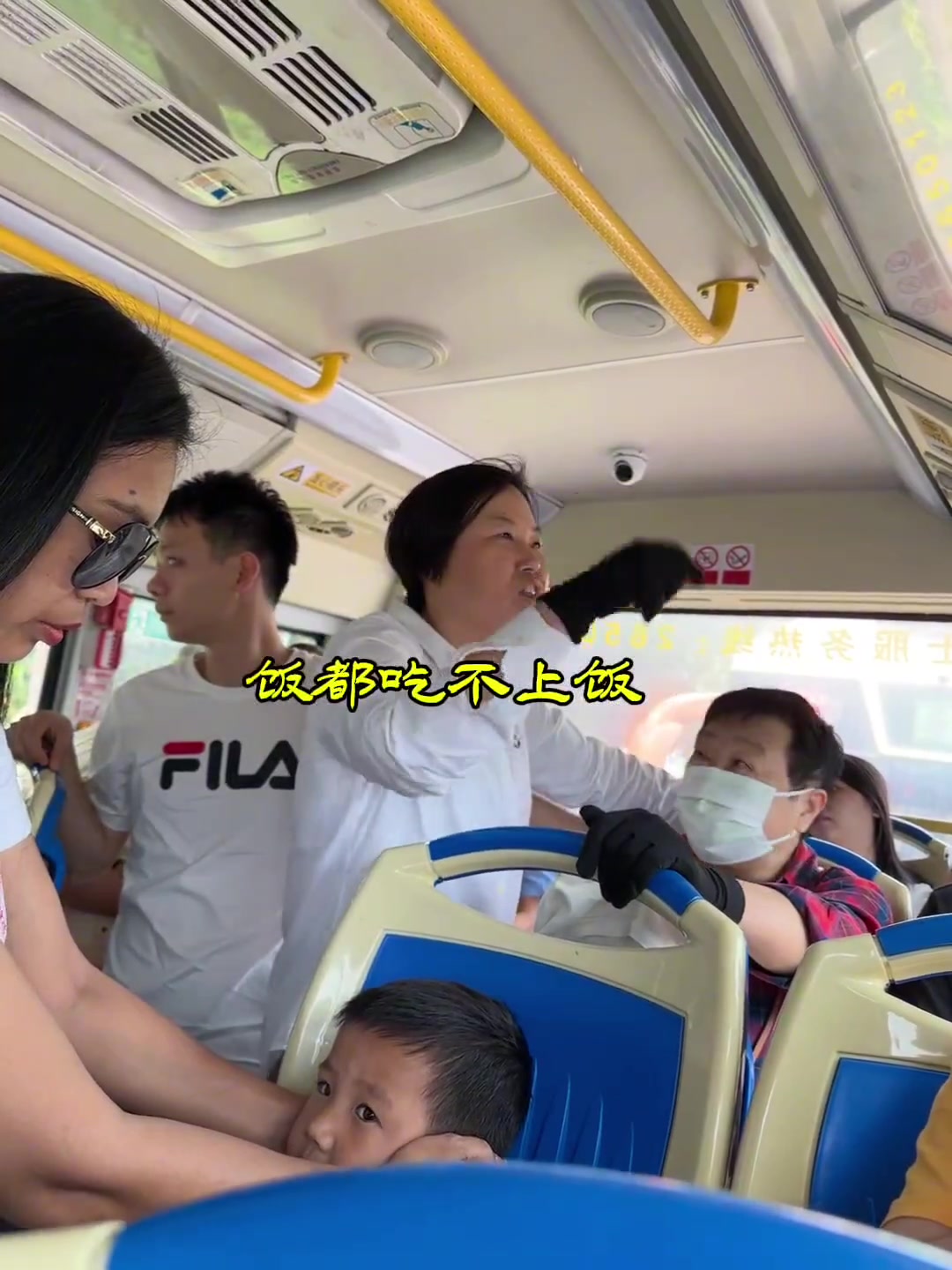 公交车上大妈因座位之争痛斥小伙戴眼镜的姐姐抖捂着孩子耳朵！