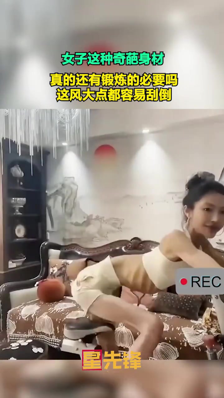真的还有锻炼的必要吗，这风大点都容易刮倒！！