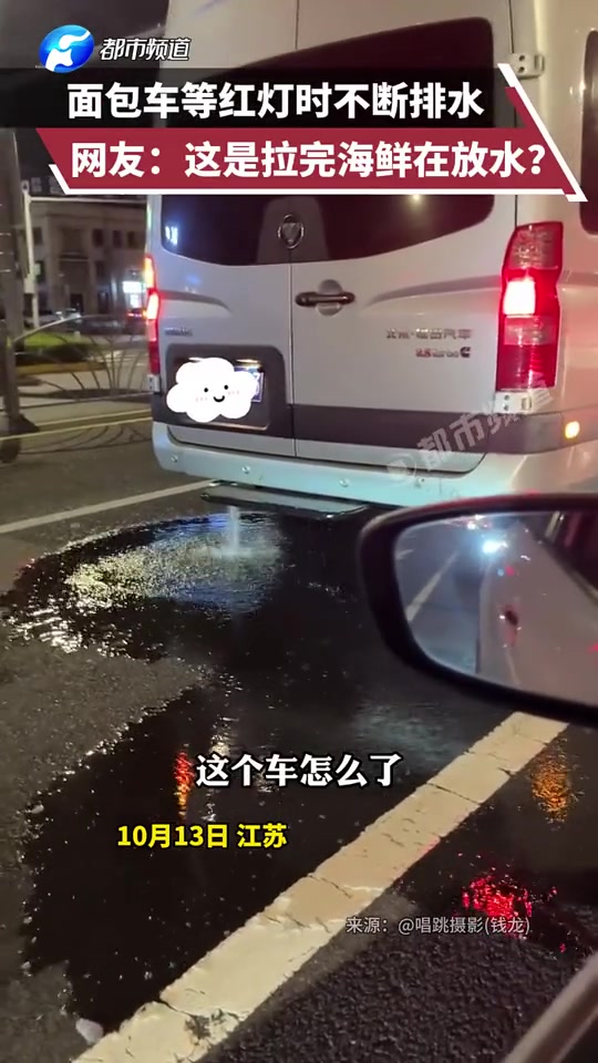 怎么，没看见过小型洒水车吗