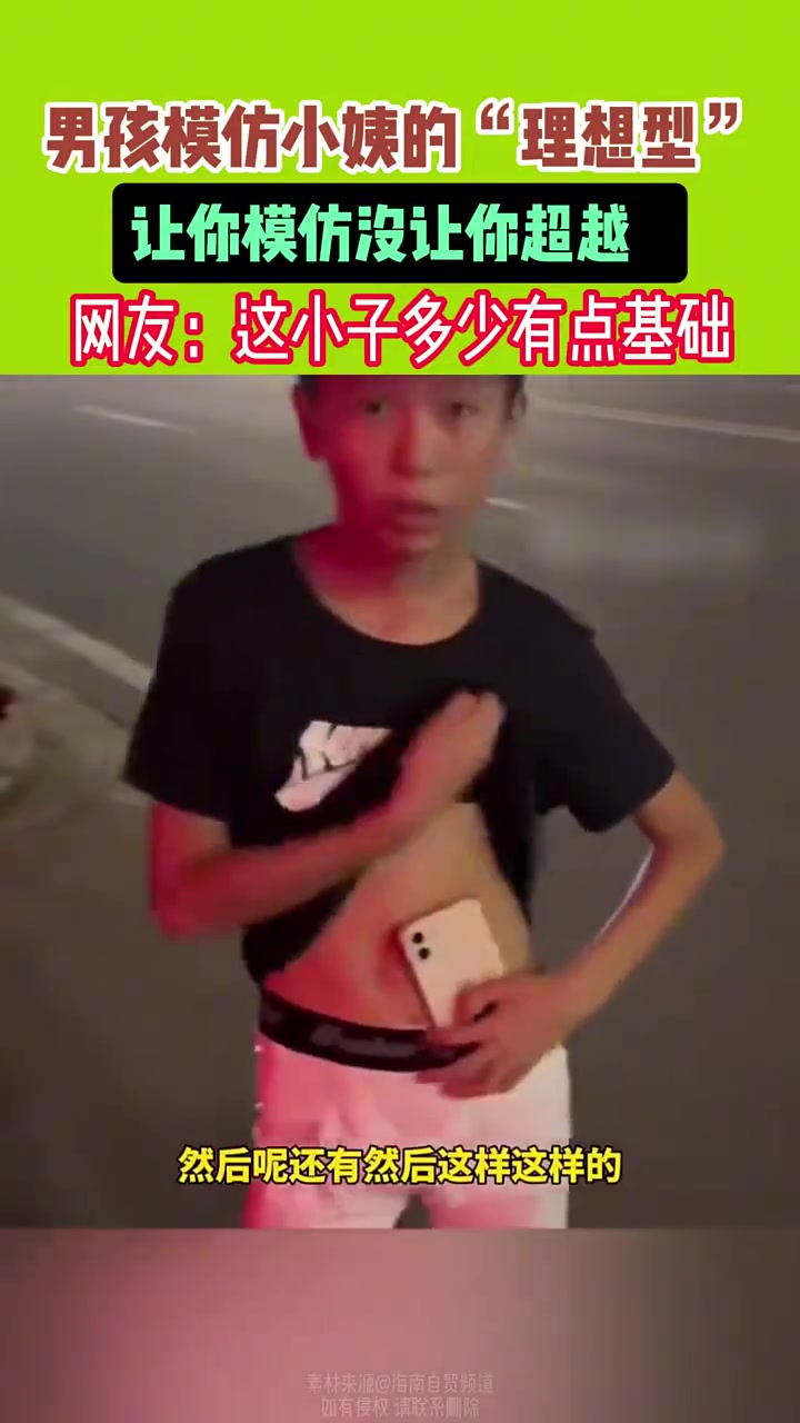 小孩这气质简直一模一样