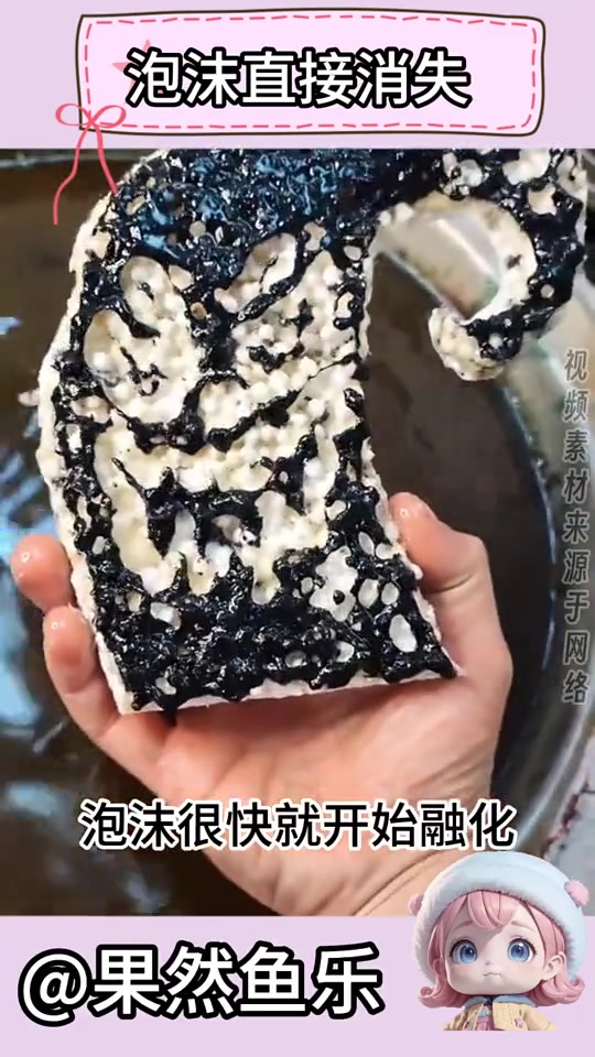 这又是什么魔法科技