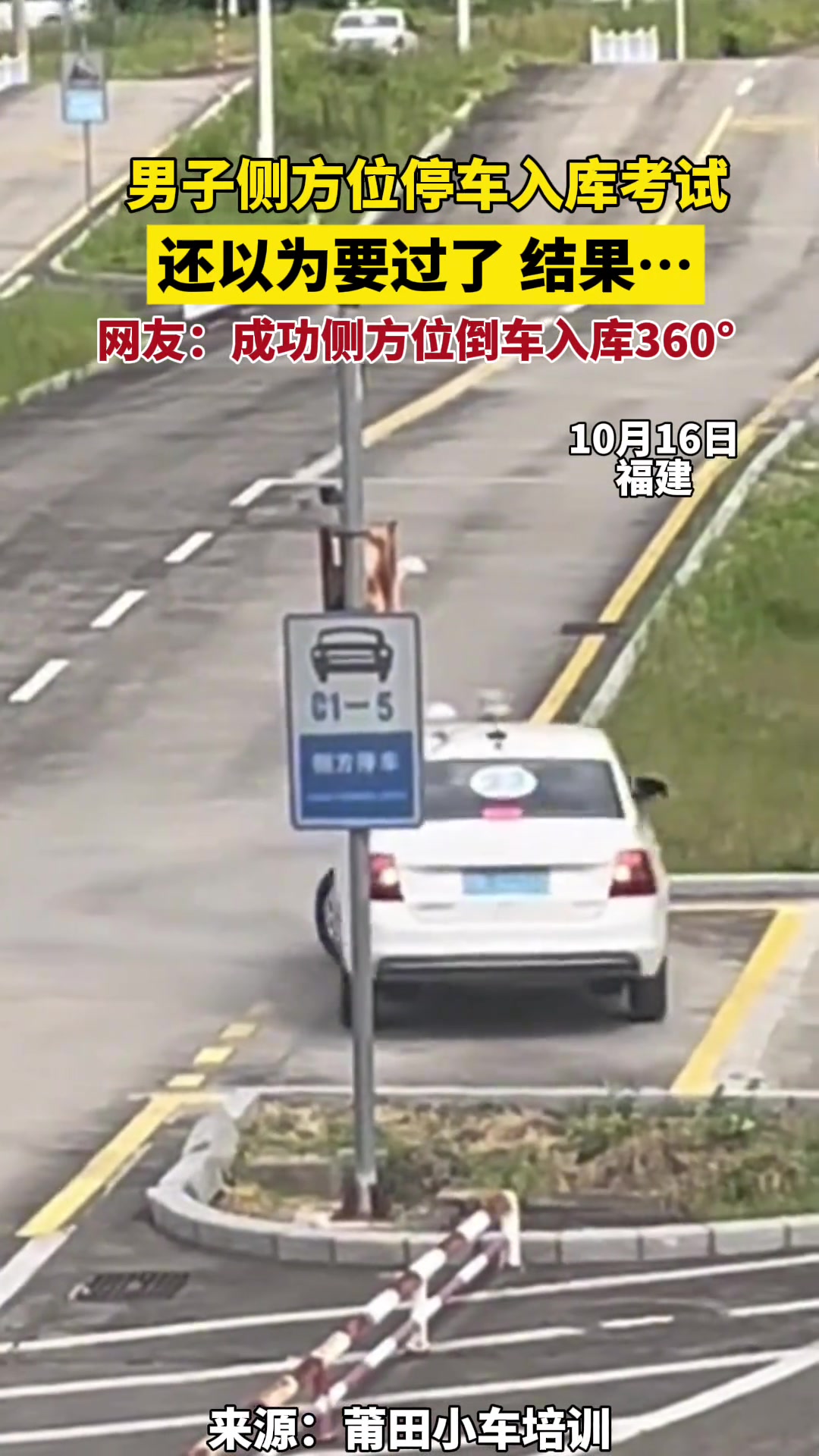 谁家倒车360的呀