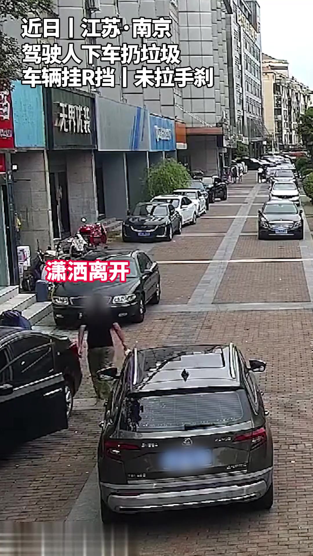 你最初“离开”，头也不回
