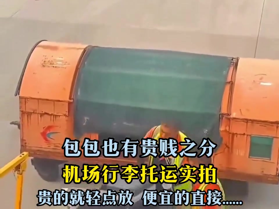 原来包包也分贵贱