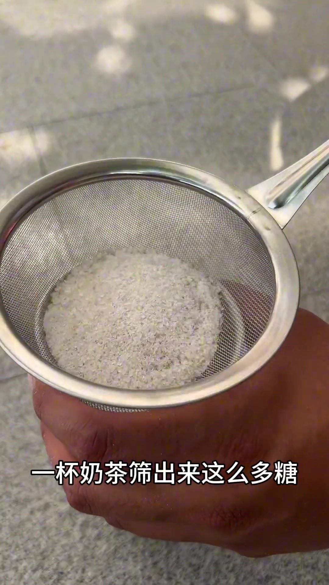 竟然有这么多的糖