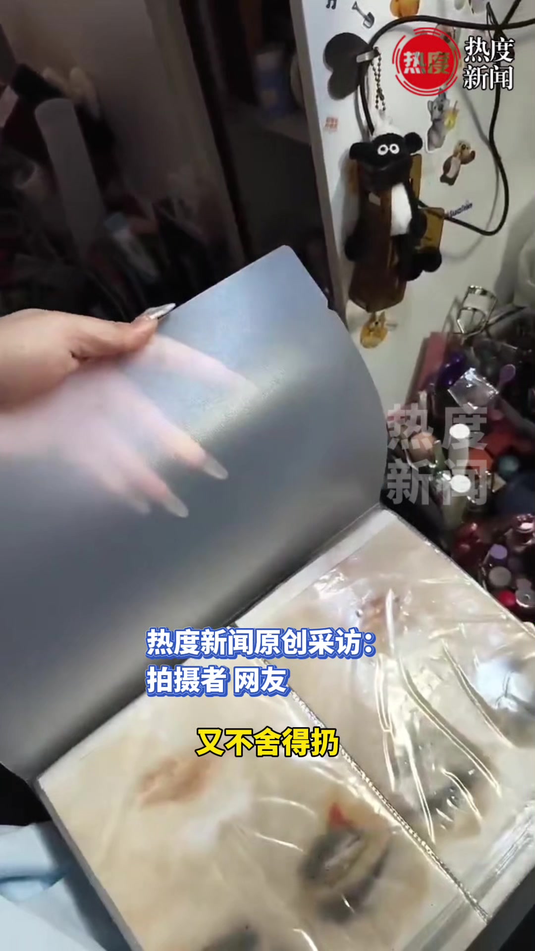这下是真画皮了！女子试妆后舍不得卸掉用相册收集起来！