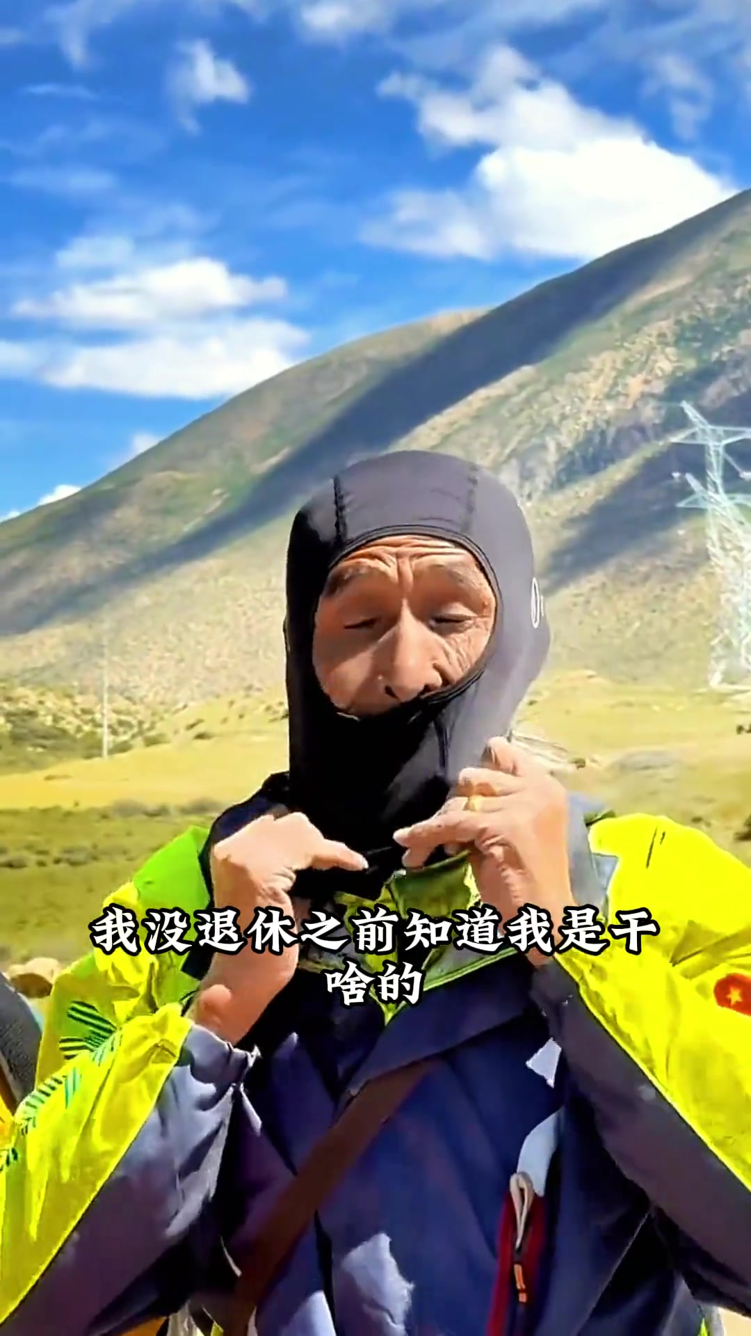 68岁退休环卫工大爷告诉你把钱花在旅游上，不要花在医院里