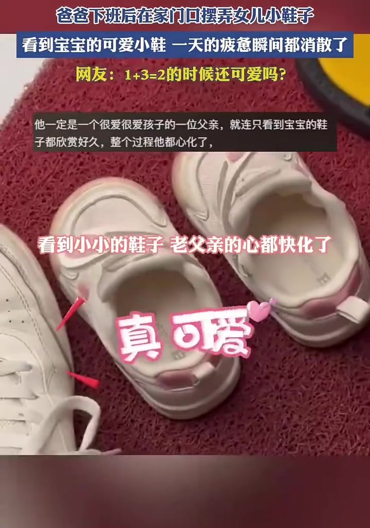 一天的疲惫都消失了吧
