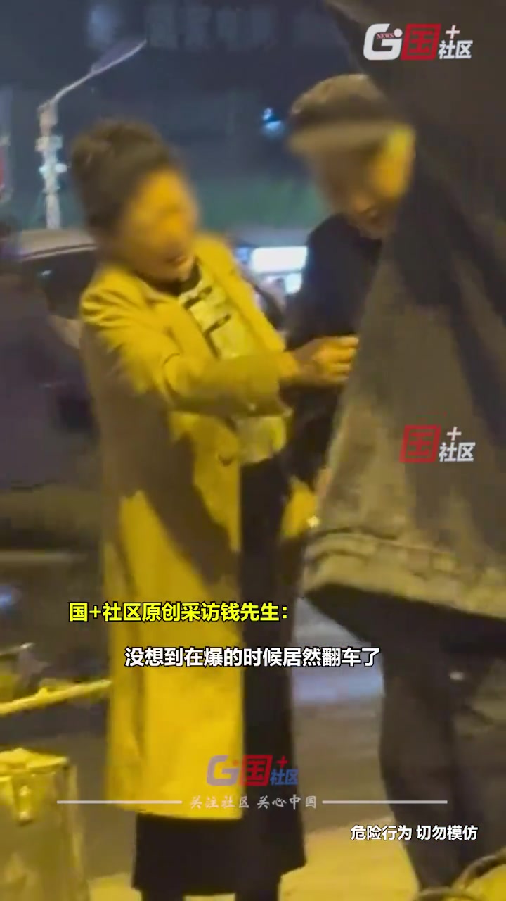 山东泰安一大爷用爆米花机爆板栗，一声巨响后板栗飞遍地