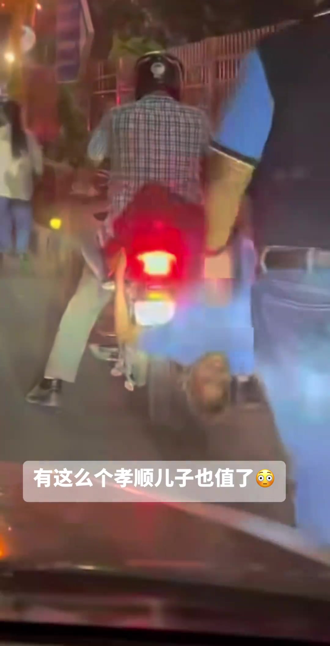 这是喝了多少