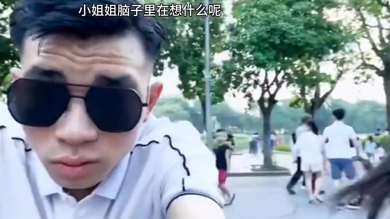 小姐姐脑子里在想什么呢！