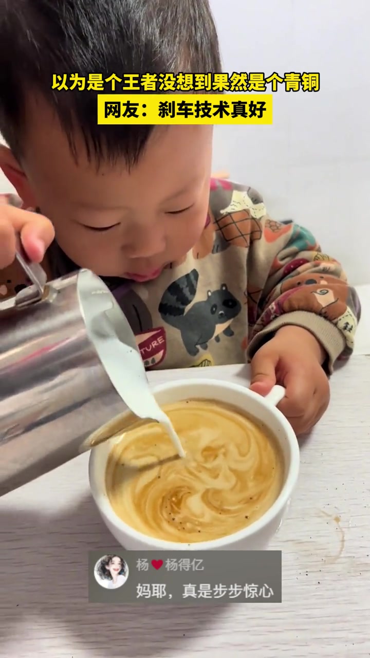 先天测量器圣体！以为是个王者没想到果然是个青铜！！！