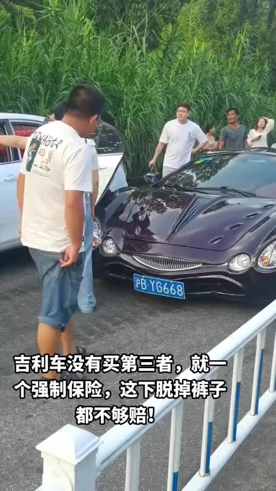 开门杀，也不知道那是什么车，看起来挺贵的样子！