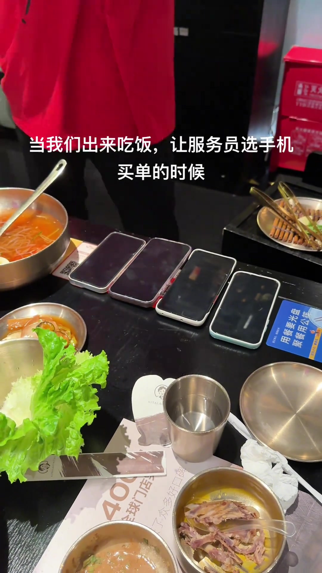 服务员：选了你又不高兴，还问为什么！
