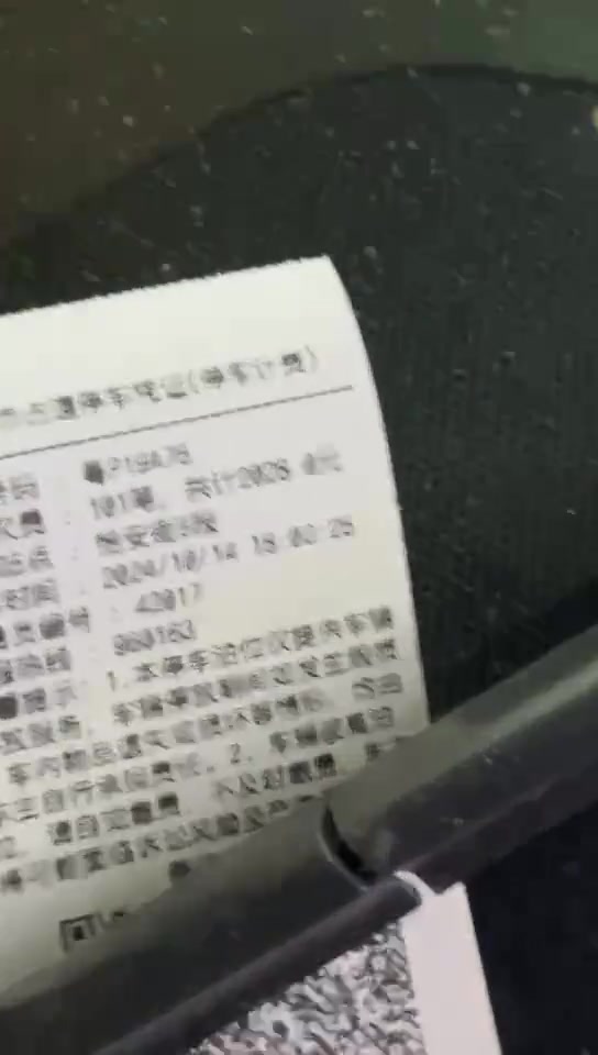 吧友们遇到这个会选择缴费吗