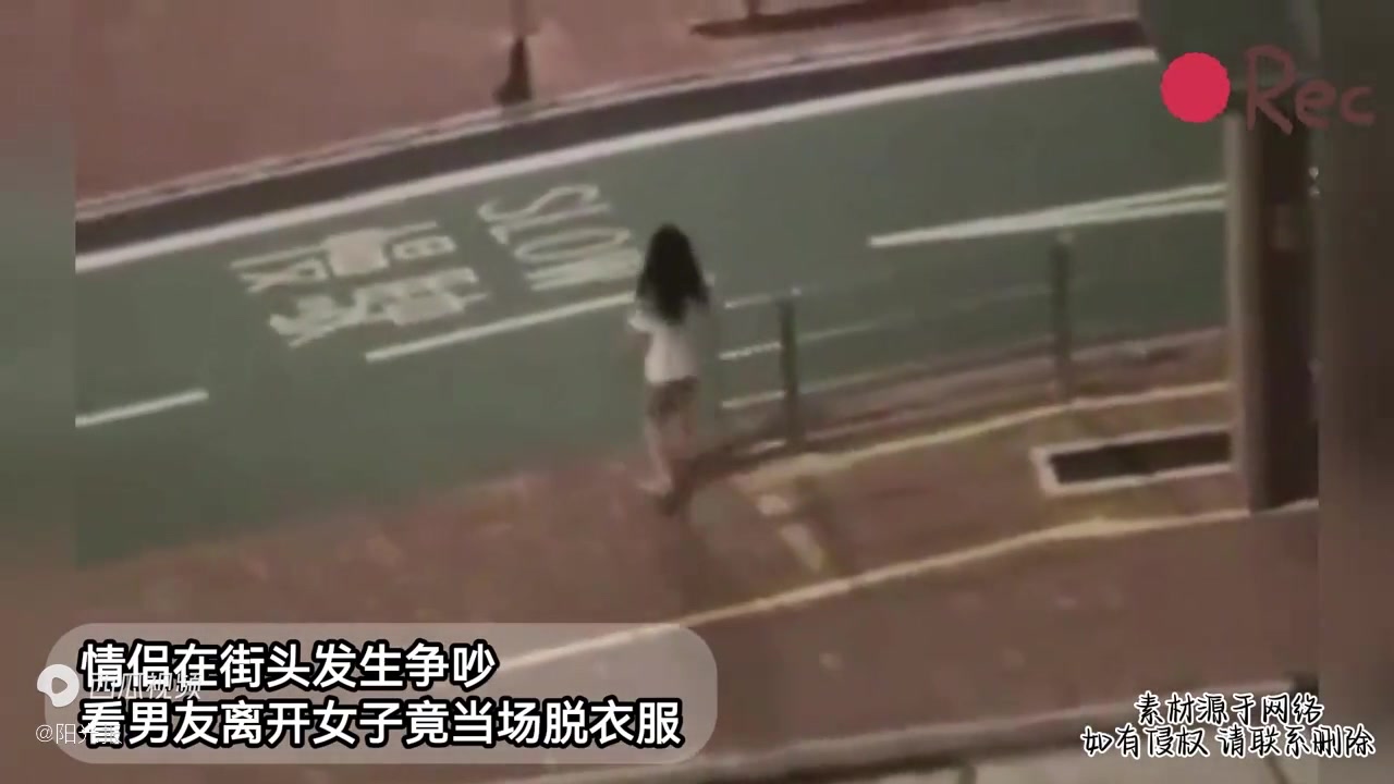 情侣在街头发生争吵，女子居然当场脱衣服