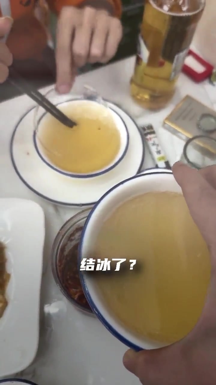 低情商：喝不动了高情商：结冰了